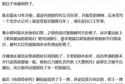 周二娱乐圈爆料,明星恋情曝光，幕后真相令人震惊！