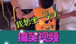 我又来爆料了搞笑视频,笑料连连！我又来爆料最新搞笑视频