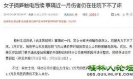 新闻去哪里爆料,如何有效进行新闻爆料