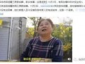 张晓林微博爆料视频大全,揭秘幕后真相