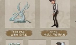 第五人格最新爆料几点更新,惊爆更新！五大亮点抢先看