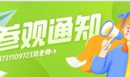 石家庄春天爆料最新消息,揭秘春日石家庄的惊喜与变化