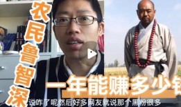老穆哥电台爆料视频,揭秘视频背后的惊人真相！