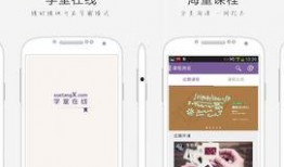 学堂在线观看,学堂在线课程学习心得与收获