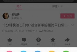 网黑八卦爆料视频最新版下载,揭秘娱乐圈惊人内幕