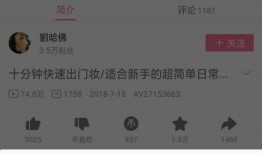 网黑八卦爆料视频最新版下载,揭秘娱乐圈惊人内幕