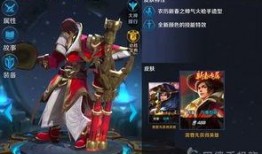 王者荣耀皮肤排行最新爆料,最新皮肤排行爆料，热门皮肤盘点来袭！