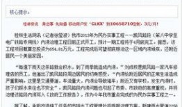 新闻去哪里爆料,如何有效进行新闻爆料