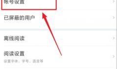 匿名怎么爆料新闻,揭秘新闻背后的真相