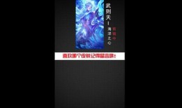 王者官方最新爆料抖音号,揭秘新英雄与神秘活动！