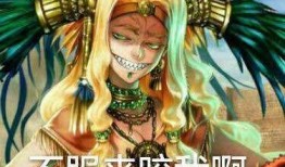 FGO水c呆突破材料材料最新爆料,神秘力量觉醒，助力英雄再战巅峰