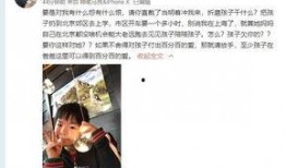 短视频爆料丈夫卷入绯闻,短视频揭露惊人真相