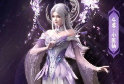 小医仙最新爆料视频下载,视频内容深度解析