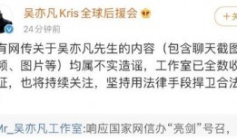 娱乐内娱男明星吃瓜图片