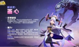 妖乐圈近期爆料视频下载,幕后真相大起底！