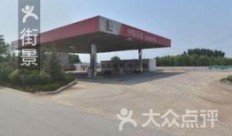 潍坊加油站爆料案件最新,真相大白，疑云散去！