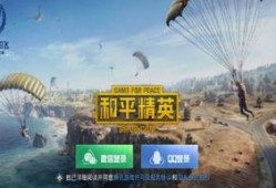 和平精英怪兽爆料视频,神秘怪兽降临，战斗体验再升级！