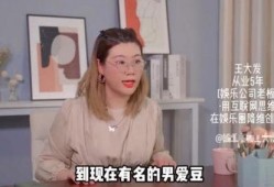 女方爆料男艺人视频,真相背后引人深思