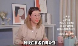 女方爆料男艺人视频,真相背后引人深思