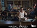 电影树大招风在线观看,揭秘香港黑帮风云，一场惊心动魄的卧底行动