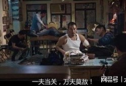 电影树大招风在线观看,揭秘香港黑帮风云，一场惊心动魄的卧底行动