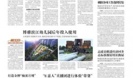 永嘉最新爆料,揭秘事件背后惊人真相