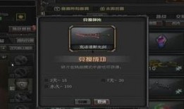 cf最新挑战武器爆料,全新玩法，等你来战！