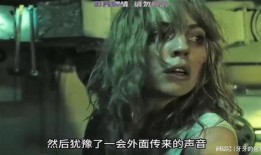 恐怖游轮国语在线观看