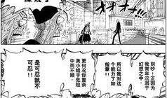 山治最新爆料是哪一集,一集剧情引发热议