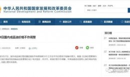 柴油最新爆料信息网,柴油最新爆料信息网深度解析