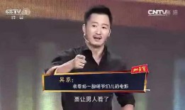 吴京视频爆料,武术电影的艰辛与荣耀