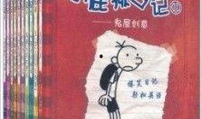 小屁孩日记1在线观看,童真世界里的成长冒险之旅