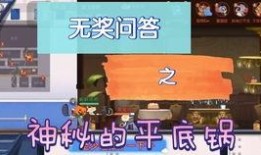 生肖派对更新爆料视频,精彩内容抢先看，趣味互动等你来！