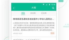 环江新闻爆料app,聚焦热点，洞察民生，尽在环江新闻APP