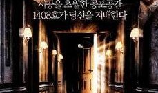 1408幻影凶间在线观看