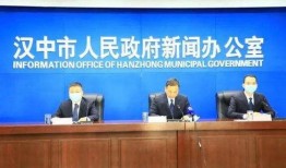 汉中市新闻爆料电话,倾听民声，守护平安的桥梁