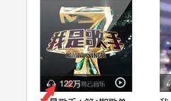 最新爆料原声歌曲大全下载