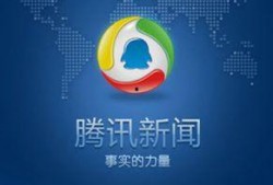 腾讯新闻爆料(事实派),揭秘事实派最新动态