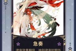 百闻牌最新式神爆料图,神秘角色引期待，技能设定揭秘