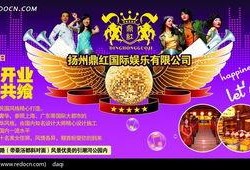 娱乐大爆料广告大全,娱乐大爆料广告大全背后的秘密与真相