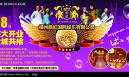 娱乐大爆料广告大全,娱乐大爆料广告大全背后的秘密与真相