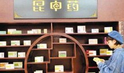 昆明老字号爆料事件视频,揭秘背后真相与行业乱象