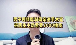 缅甸医生爆料视频最新网站