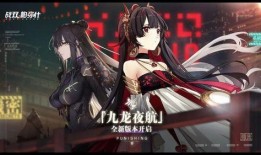 战双帕弥什最新爆料,神秘角色登场，全新剧情即将解锁！