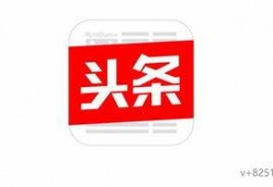 今日头条取消爆料功能,用户权益如何保障？”