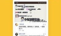 热点爆料搞笑获奖视频,笑点爆棚，快来一睹为快！