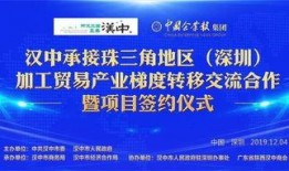 汉中市新闻爆料电话,倾听民声，守护平安的桥梁