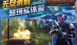 突袭1在线观看,惊心动魄的特种兵行动大揭秘