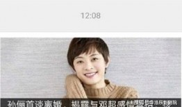 博士深夜爆料视频在线观看,揭秘行业内幕，独家内容在线观看