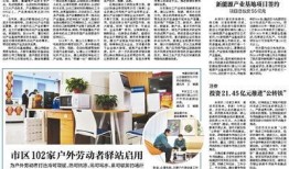 唐山今日爆料新闻,揭秘重大事件背后真相